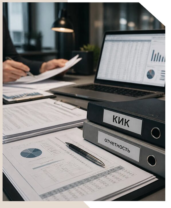 Сопровождение контролируемых иностранных компаний в Сафонове